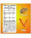 Chips Cheetos Curly Torciditos 55gr