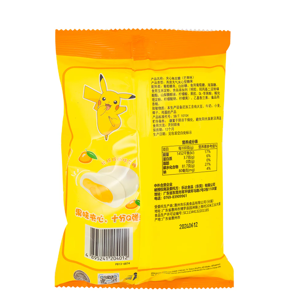 Candy Pokémon MarshMellow Mango 80gr China