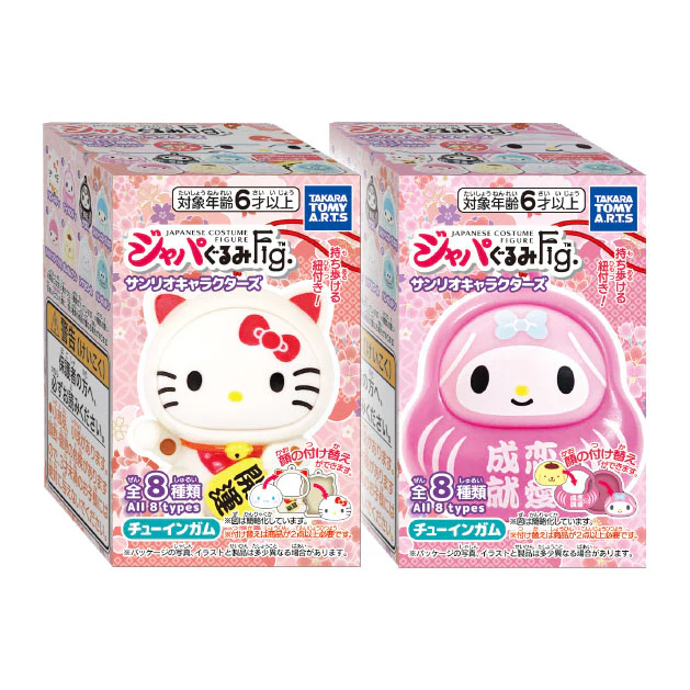 Sanrio Chewing Gum with Toy