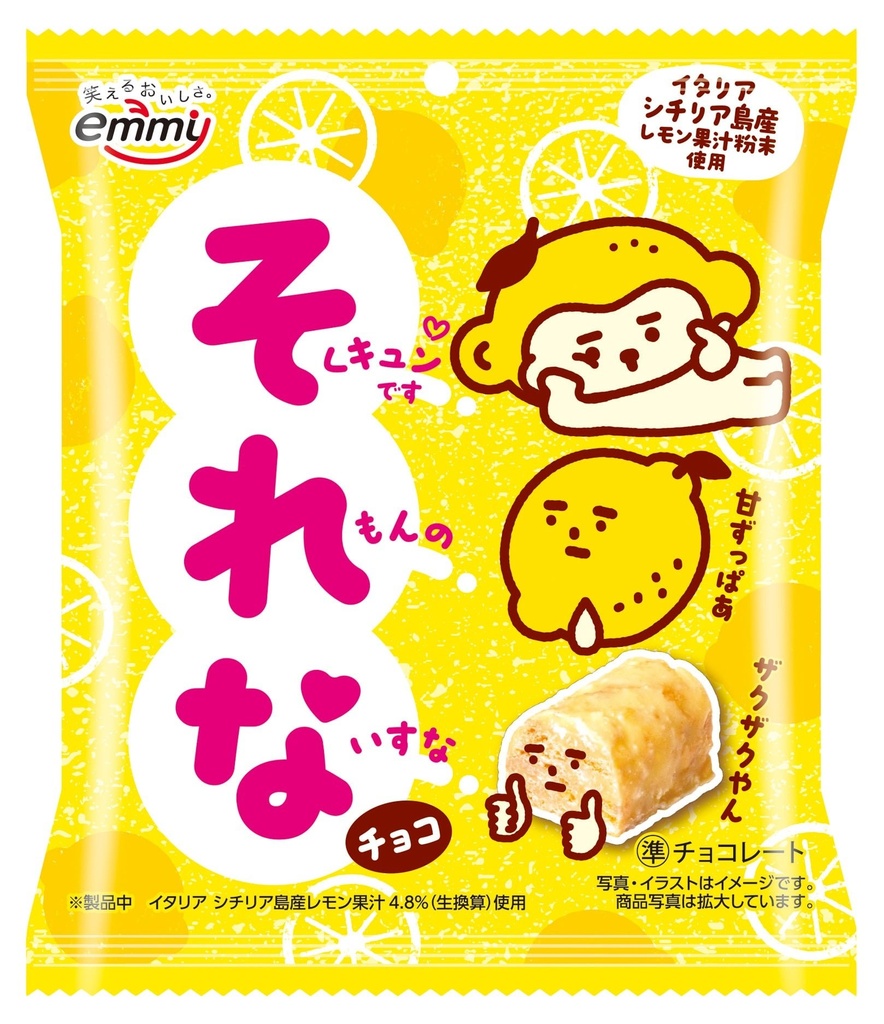 Cookies Emmy Choco Snack Lemon 30gr