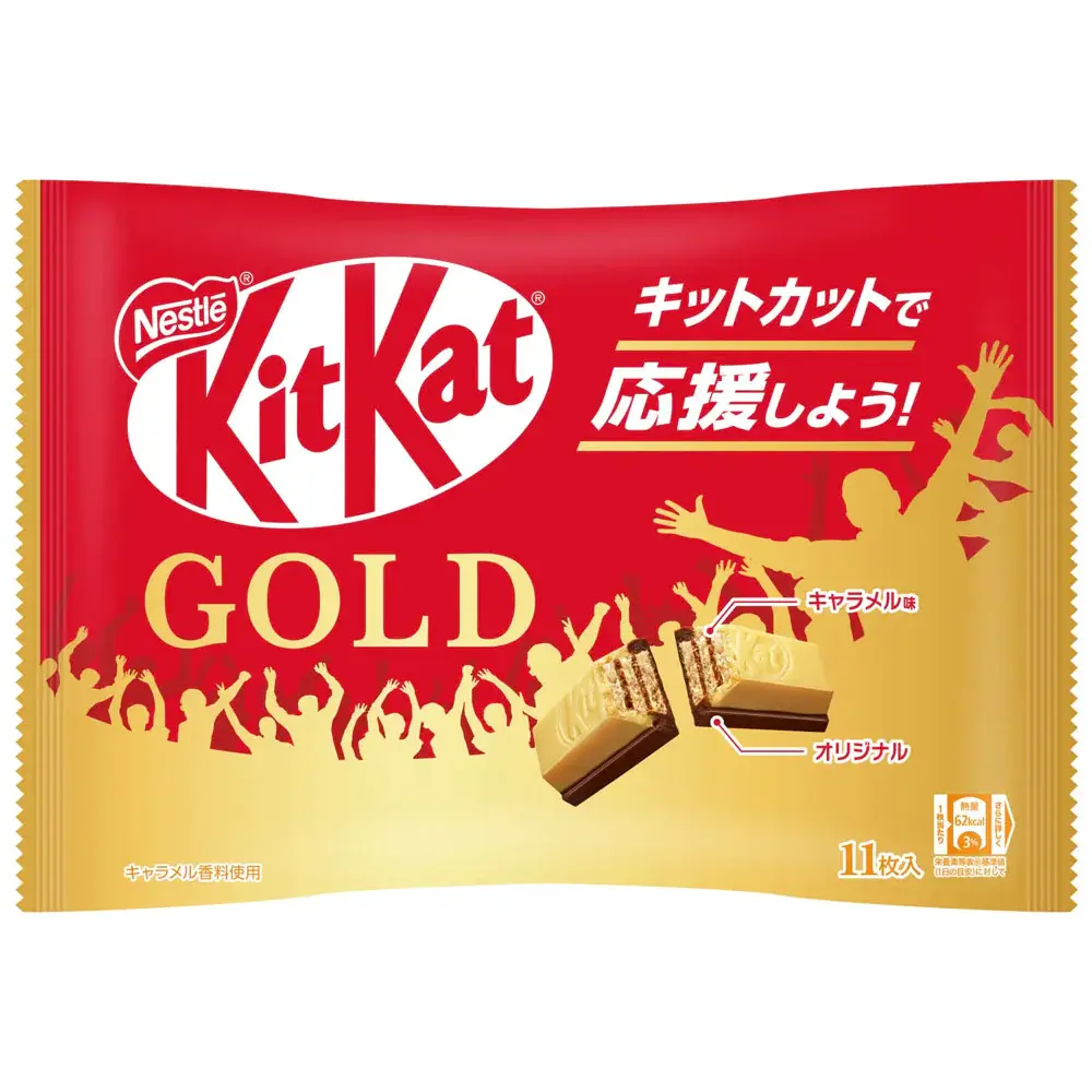KitKat Mini Gold 139gr