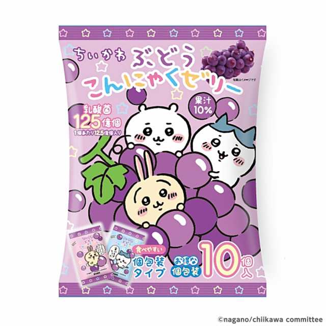 Hello Kitty Grape Konjac Jelly