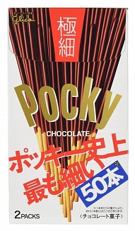 Cookies Pocky Thin Chocolate Double Pack