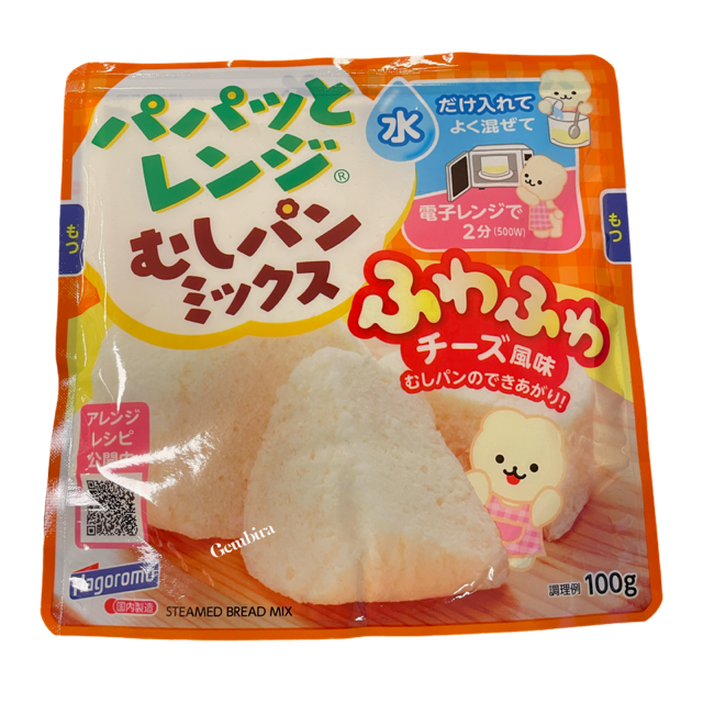 DIY MicroWave Steamed Bread Mushi-Pan Cheese