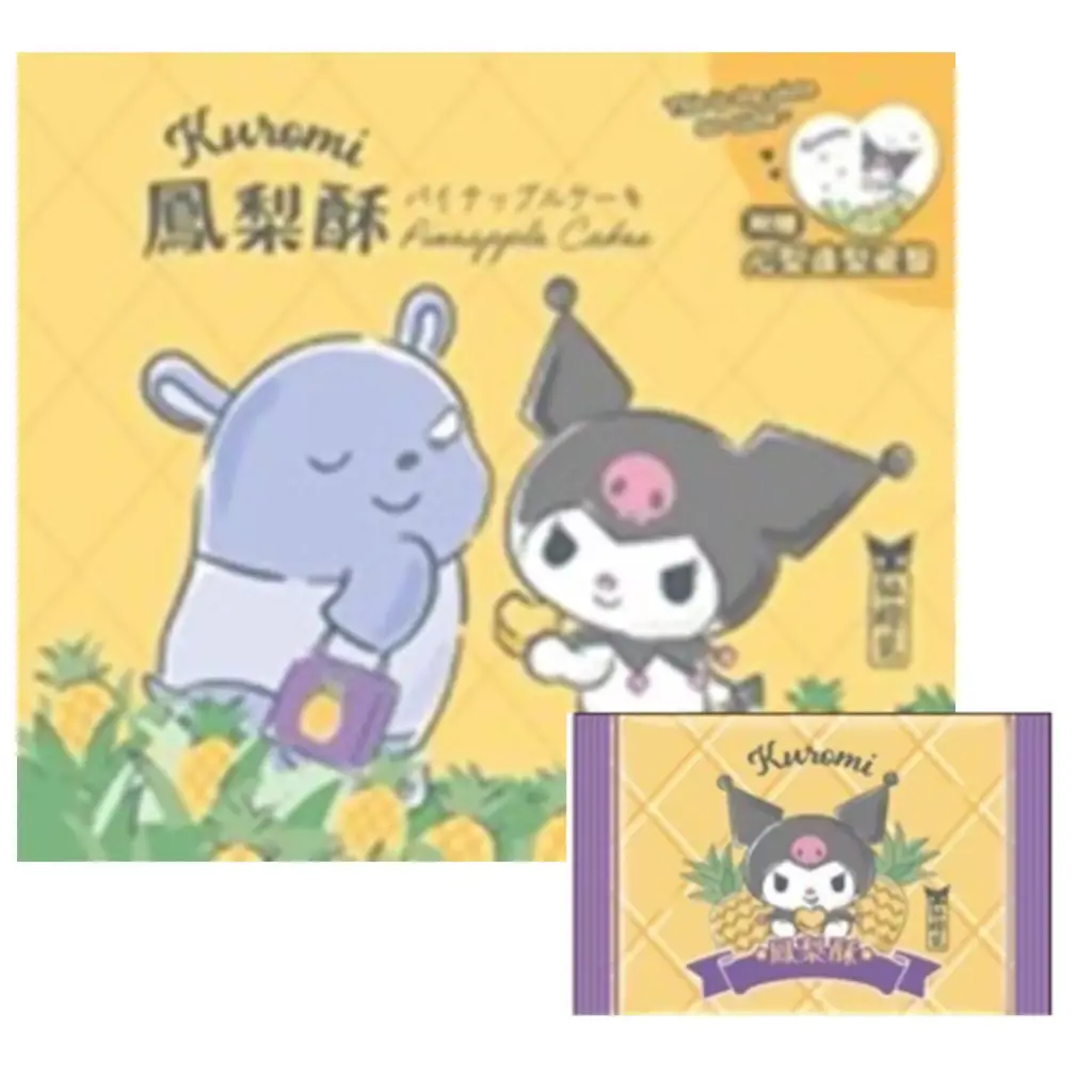 Cookies Kuromi PineApple Cake Box 180gr Taiwan