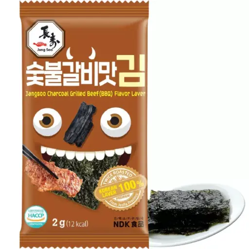 Charcoal Grilled Beef (BBQ) Flavor Laver