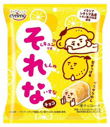 Cookies Emmy Choco Snack Lemon 30gr
