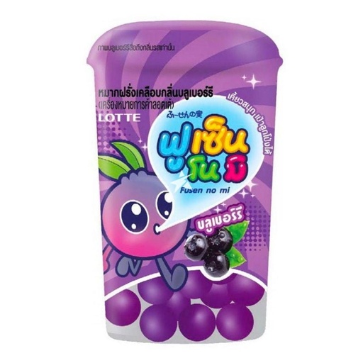 Candy Lotte Fusenomi Blueberry Gum 15gr