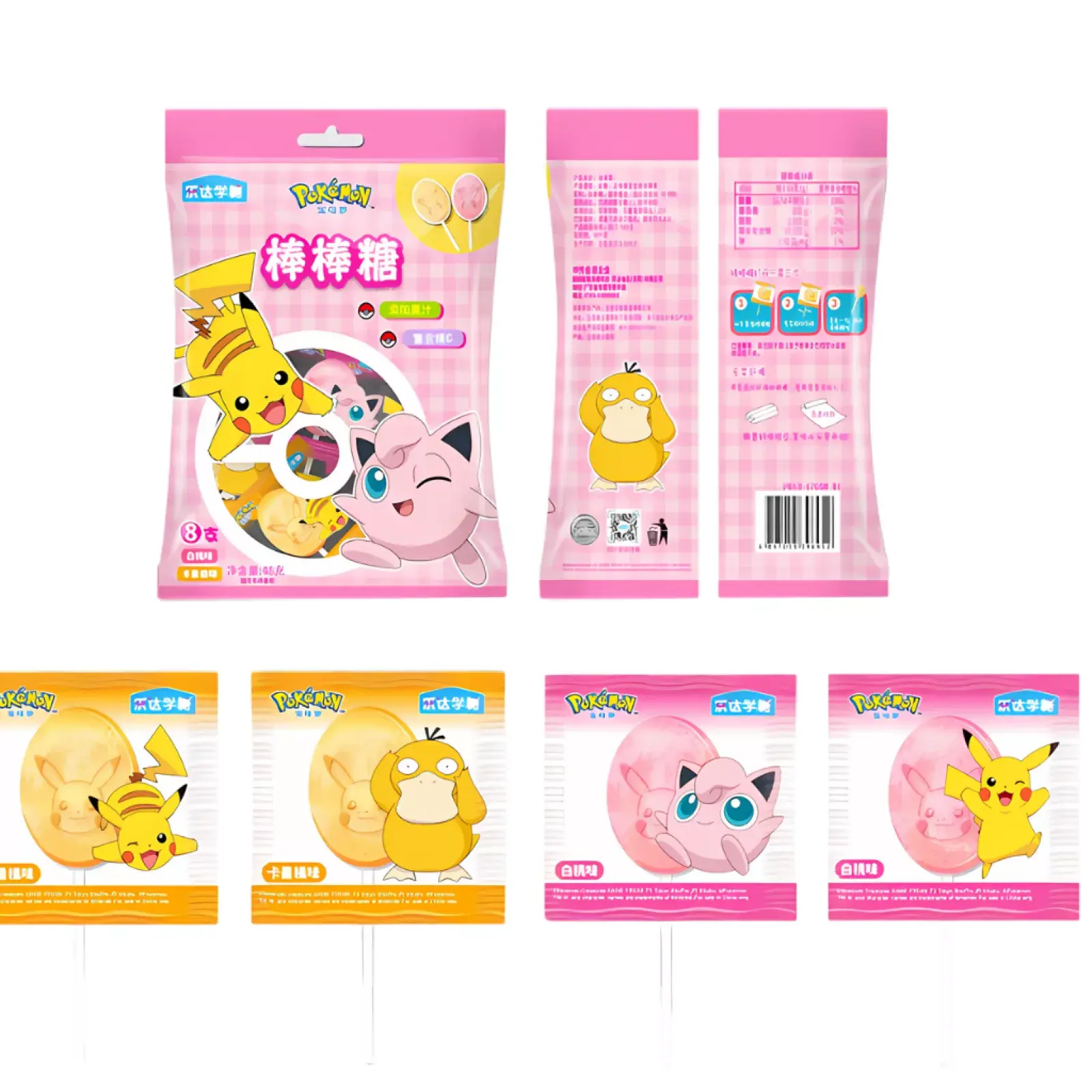 Pokémon Peach & Orange Lollipop 60gr