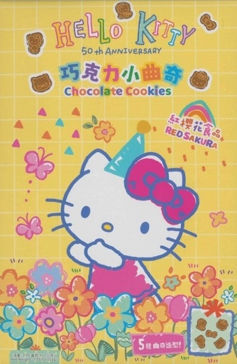 Hello Kitty White Chocolate, Yellow Package 80gr Taiwan
