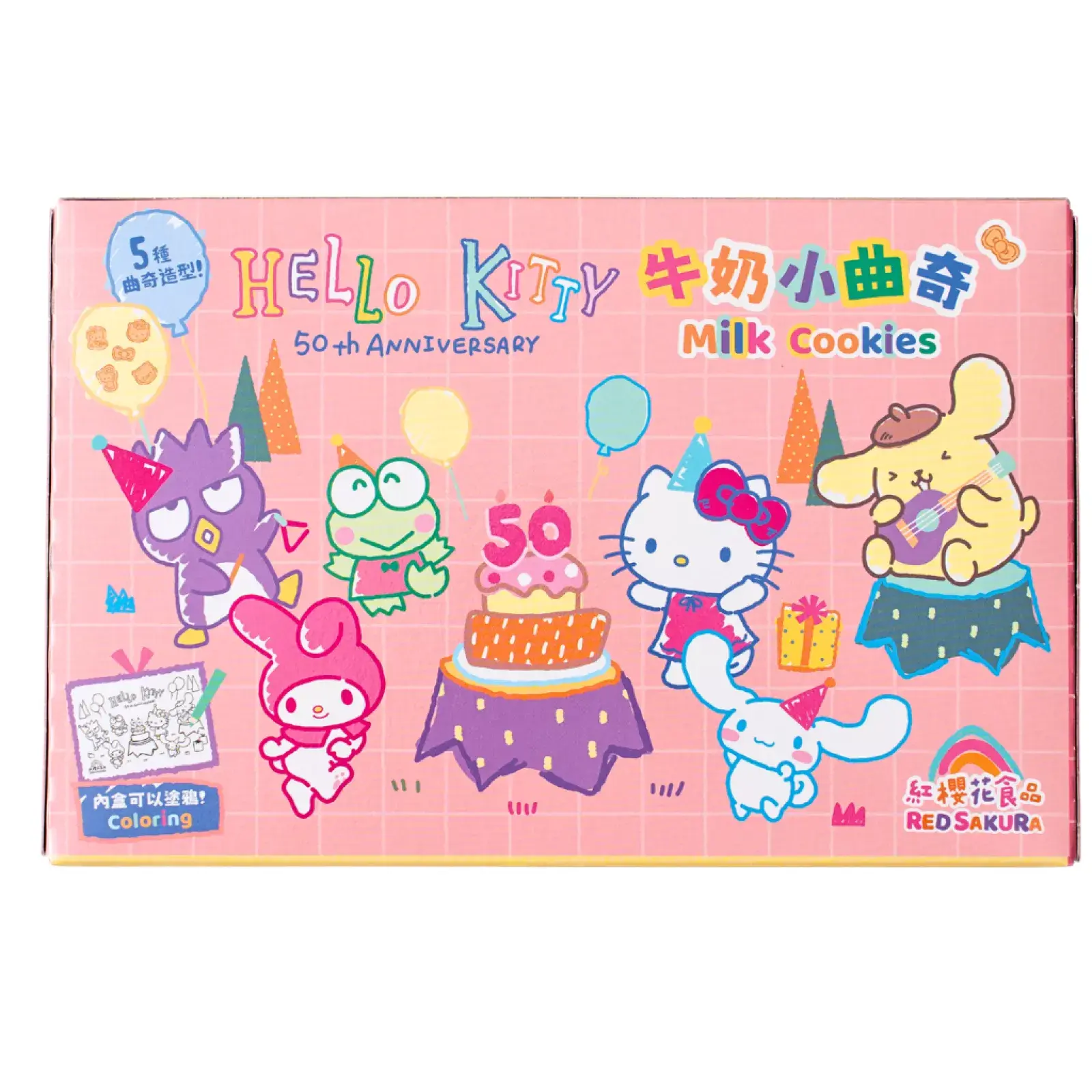 Hello Kitty White, Pink Package 80gr Taiwan