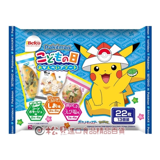 Rice Cracker Pokémon Japan 12x106gr