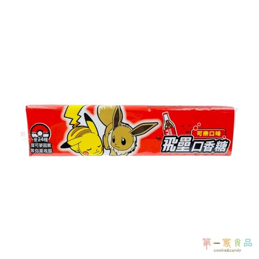Chewing Gum Pokémon Cola 24gr