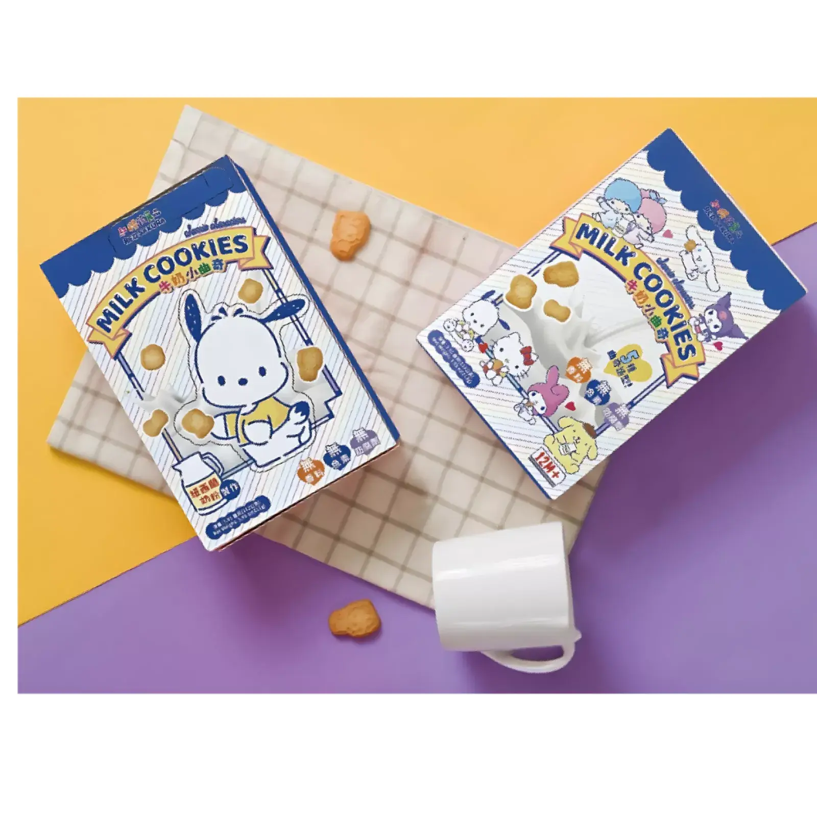 Hello Kitty Baby White Pochacco 112gr Taiwan