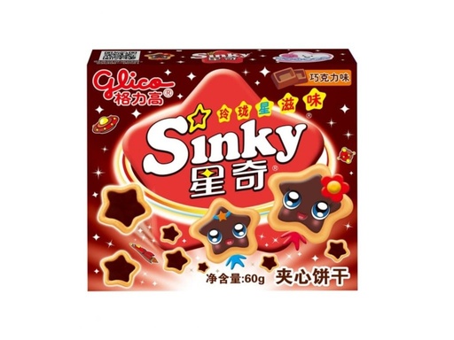 GLICO Sinky Biscuits Chocolate 60gr