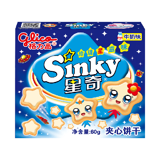GLICO Sinky Biscuits White 60gr