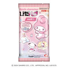 SanRio Pita-Hug Character Clip with Chewing Gum